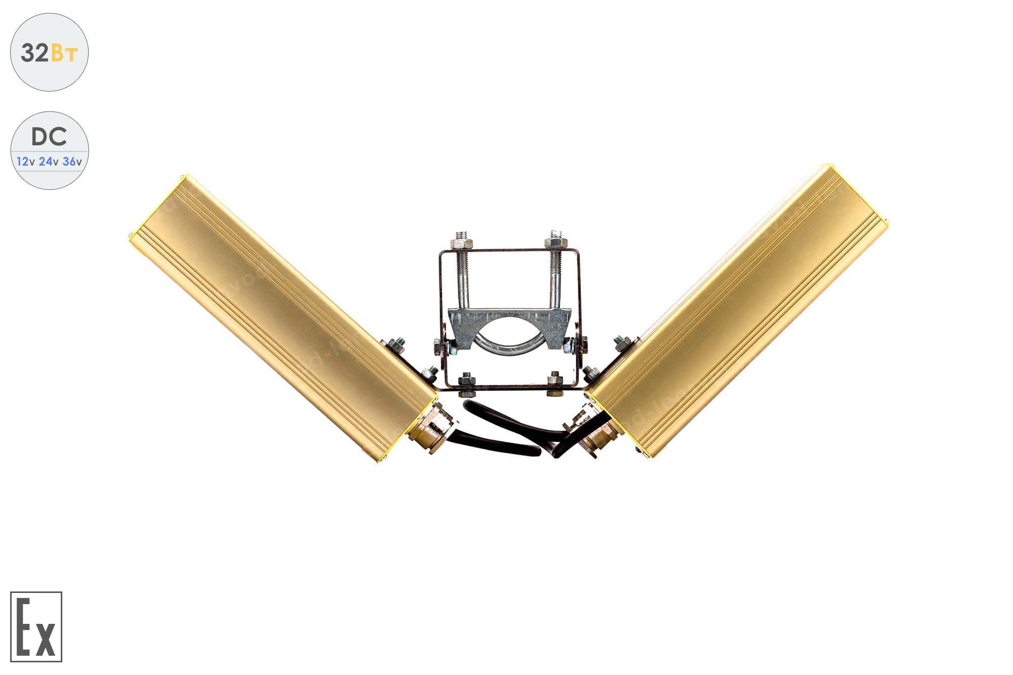 Низковольтный светодиодный светильник Модуль Взрывозащищенный Галочка GOLD, универсальный, 32 Вт, 120°